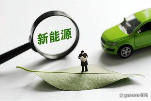 皇马、拜仁等20队已经获得明年世俱杯的参赛资格