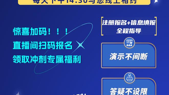 小哈达威：全队团结一致 在队友缺席的情况下我们打得不错