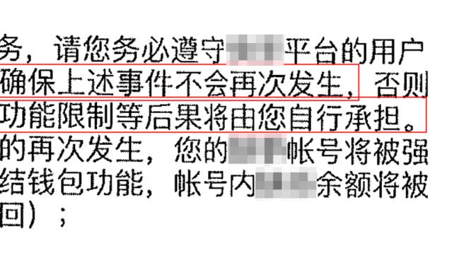 中新网：深足曾获颇具实力赞助商赞助，对方称不需公开这一信息