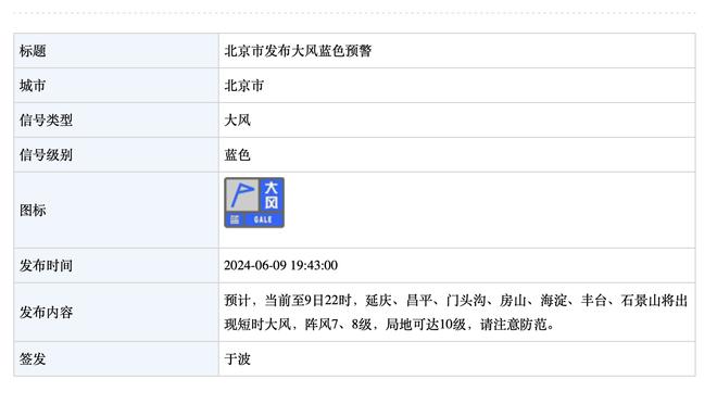 晓楠挺讨喜！闫晓楠搞笑回应并调侃李景亮：我晕了，但是没睡