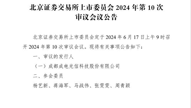 新援就位！罗伊斯-奥尼尔：太阳球迷们好 很高兴来报道